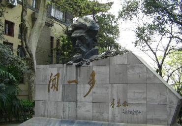 珞珈山