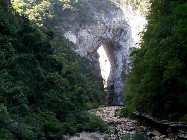 16:30游览【天生桥风景区】:天生桥景区内天生石桥,阴潭,老君听涛