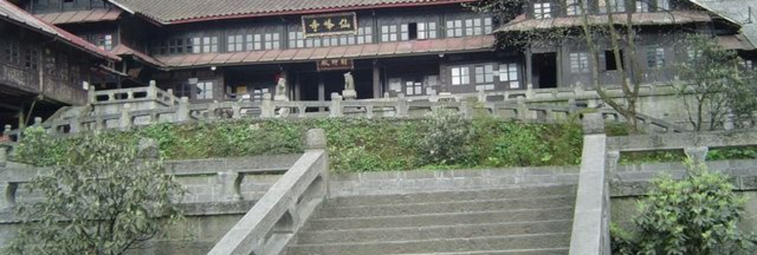 仙峰寺