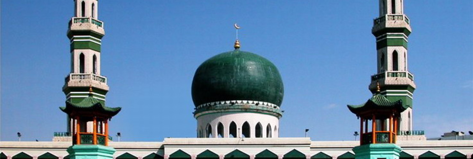 西关清真寺