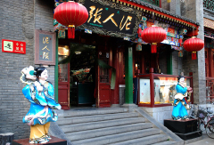 景点模块 