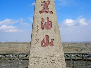 新疆旅游参团_到新疆旅游跟团_去新疆旅游的价钱
