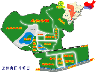 龙佳生态休闲山庄