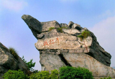 铁船峰