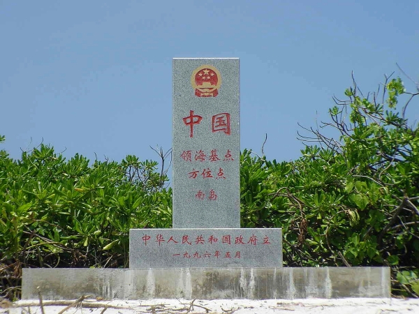 盘石屿位于中国西沙群岛