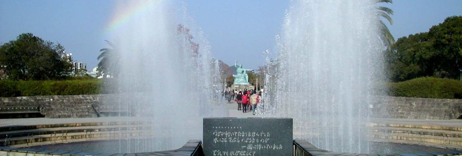 日本长崎平和公园雕塑4