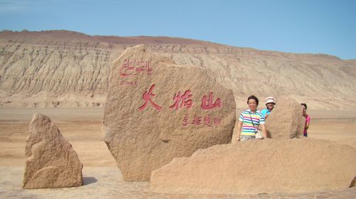  乌鲁木齐-火焰山-吐鲁番鄯善2日游>库木塔格沙漠