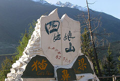景点模块 