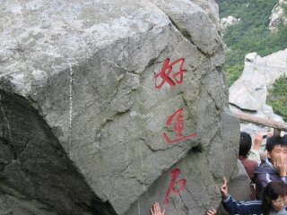 旅游去廬山_廬山八月份旅游_到廬山旅游