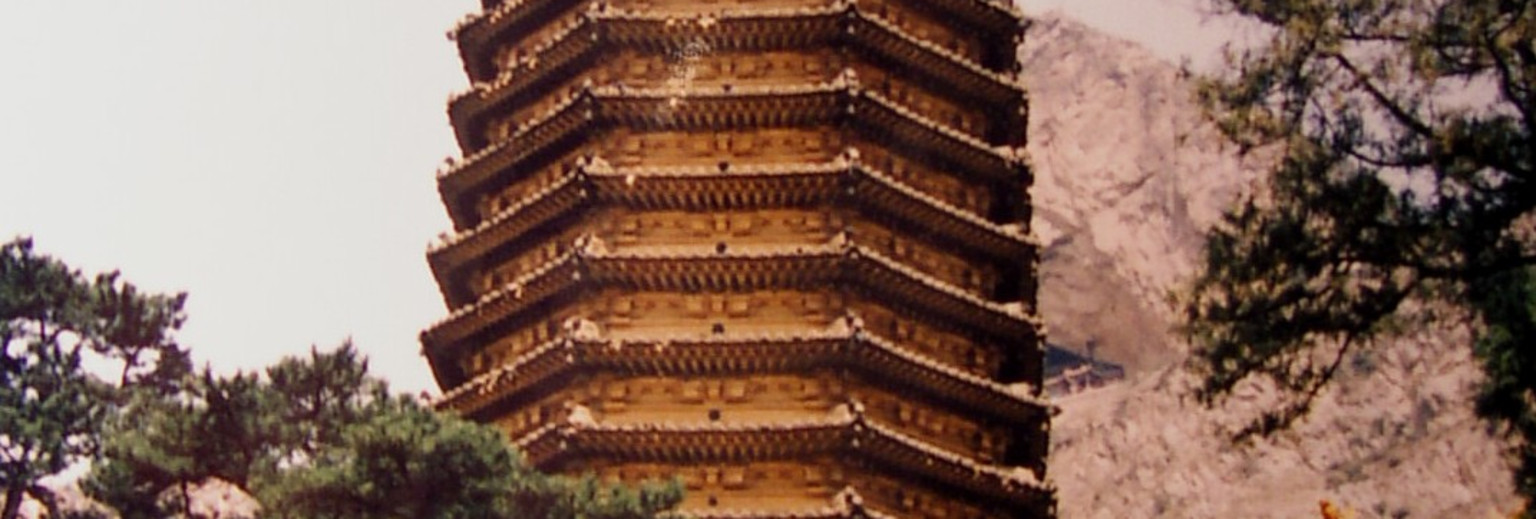 觉山寺砖塔