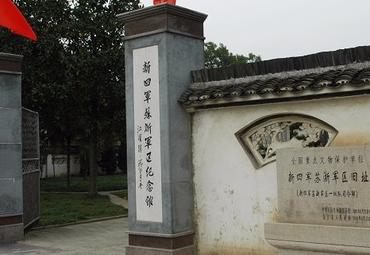 北京旅游 昌平旅游"小延安"旅游区图片