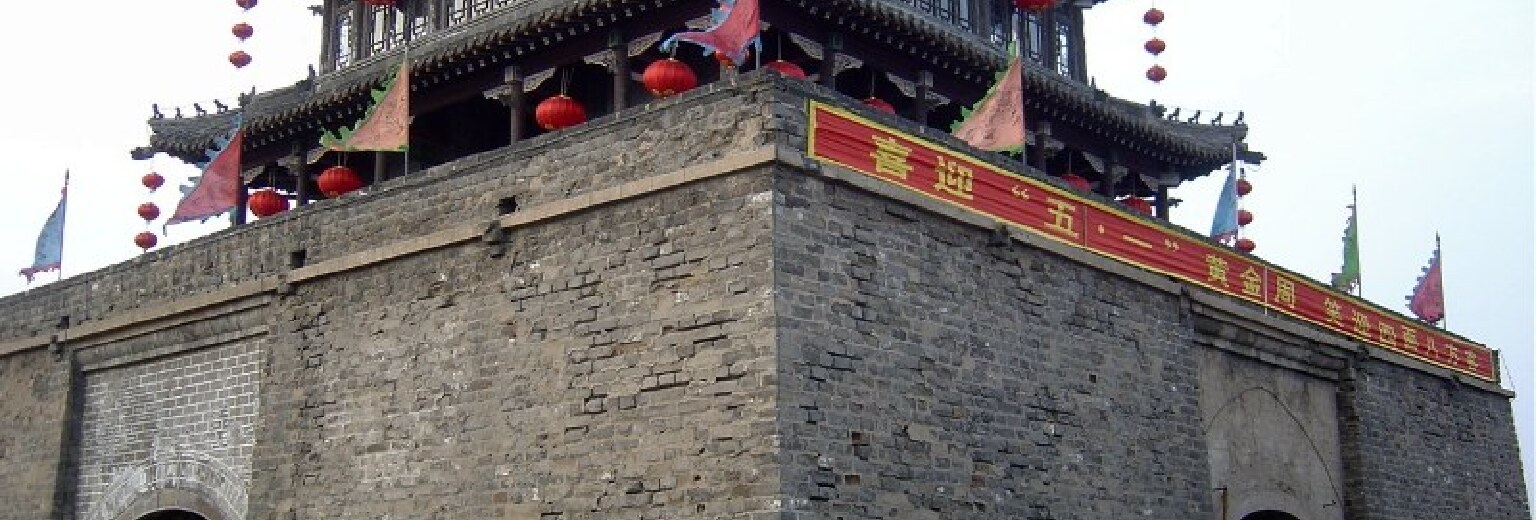 宁远古城旅游攻略