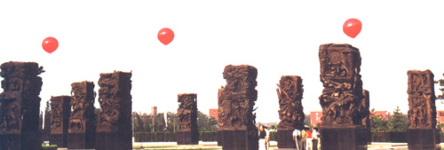 中国人民抗日战争纪念雕塑园4
