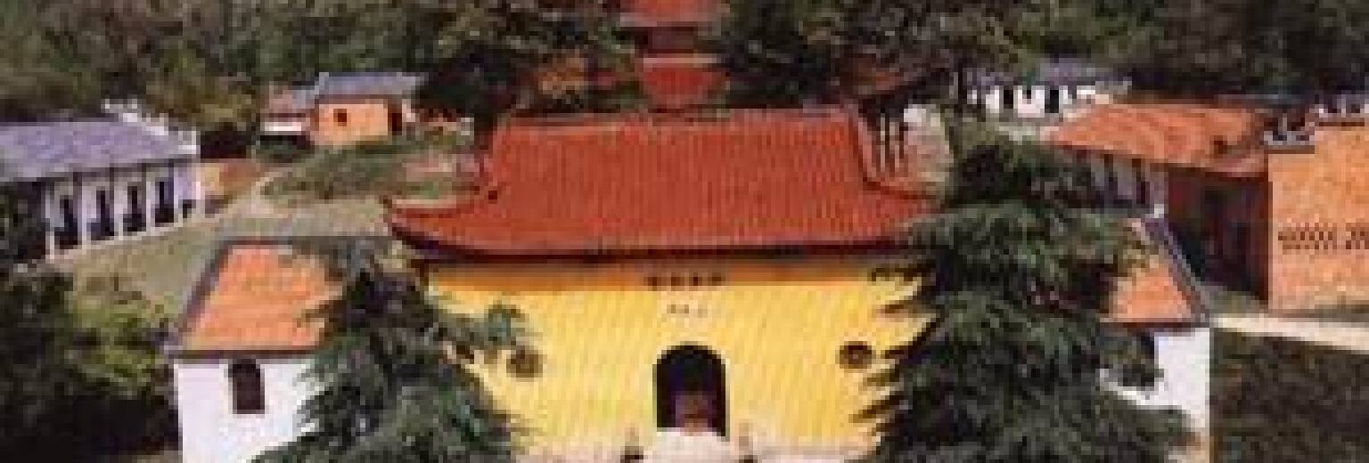 澄心寺旅游攻略