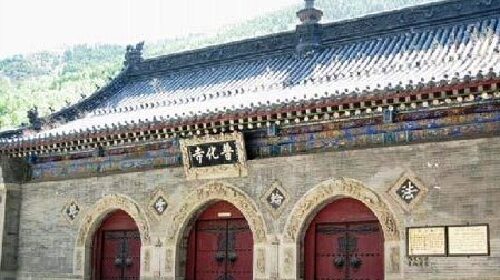 五台山2日游梵仙山求姻缘,拜五爷,增智慧,品素斋,学导游讲解,玩转