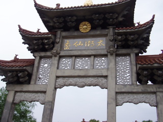 華東私人定制旅游_華東自由行組團(tuán)_華東跟團(tuán)還是自由行
