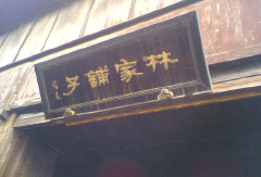 景点模块 