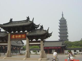 崇教兴福寺塔