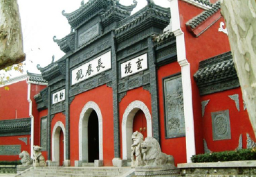 长春观图片