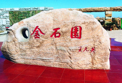 景点模块 