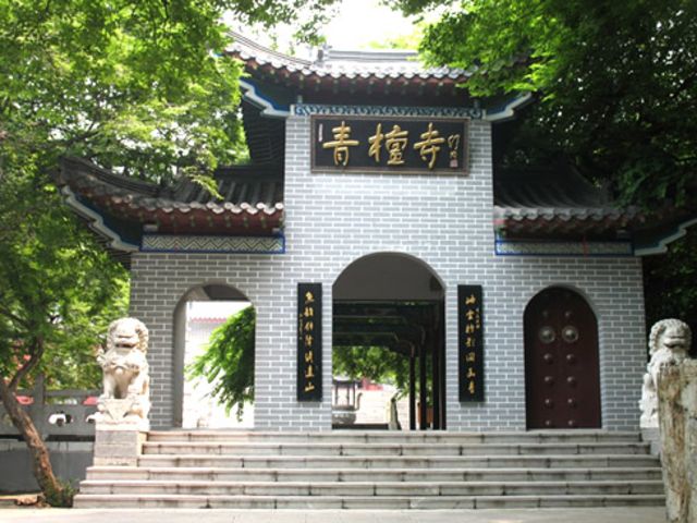  台儿庄古城-运河湿地公园-青檀寺双高3日游>宿古城内