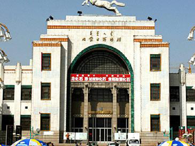 内蒙古博物馆图片