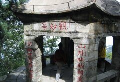 景点模块 