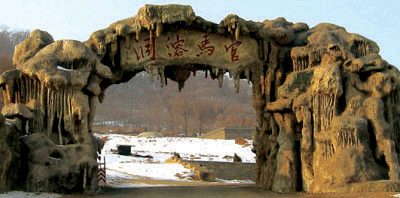  莲花山滑雪1日游>全天滑雪,长春往返,独立成团