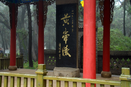 <西安秦始皇兵马俑-华清宫-黄帝陵-壶口瀑布-明城墙3日游>提供接机/接高铁 含2晚住宿 含老腔皮影戏 观壶口瀑布壮观 览秦唐山水