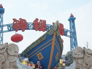 国庆各省旅游收入排行_2018年珠海旅游收入(2)