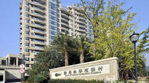 秀水度假酒店,花园度假酒店,鼎和度假公寓,观湖度假公寓,度假公寓
