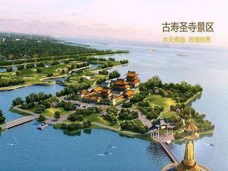 云海温泉-溱湖湿地-古寿圣寺自驾2日游>宿华侨城温泉奥思廷酒店