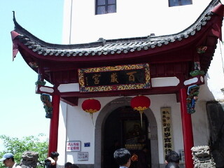 池州旅游景点_池州旅游收入(2)