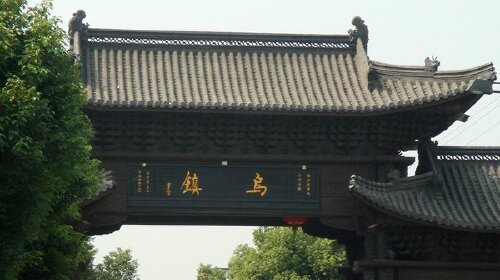 西塘-乌镇2日游>宿隐居西塘或特级好莱坞 畅想双古镇 可领取小吃现金