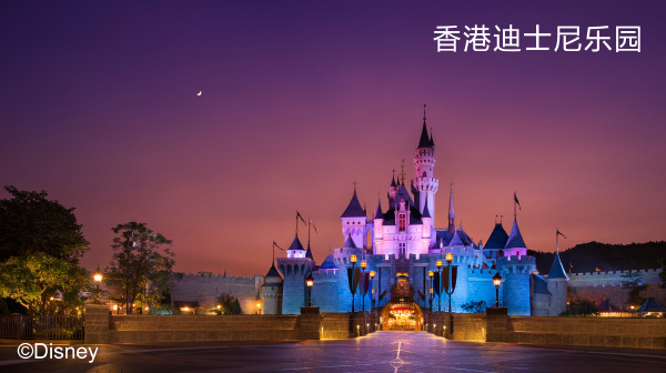 <香港迪士尼乐园5日自助游>热卖1+3，香港迪士尼乐园奇妙之旅