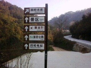 池州旅游景点_池州旅游收入(2)