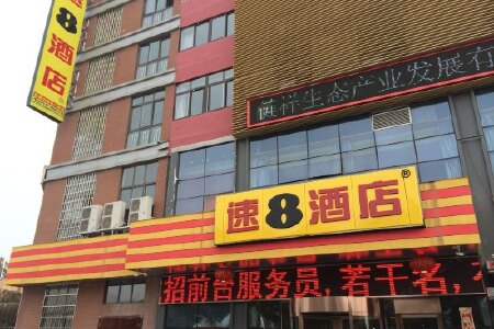 速8酒店(金坛左邻右里店)