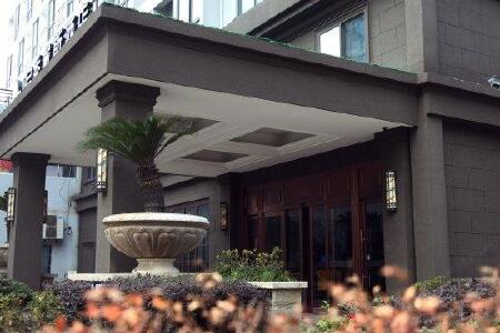 【南通启秀戴斯酒店】地址:崇川区濠西路99号