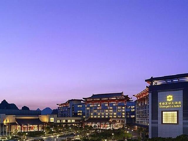 桂林香格里拉大酒店(guilin shangri-la hotel)