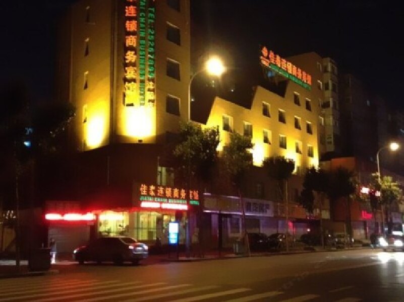 佳泰连锁商务宾馆(沈阳青年大街店)