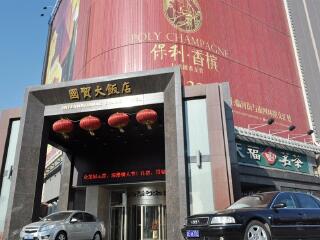 現(xiàn)在去東北旅游多少錢_東北自由行旅游團_深圳到東北旅游報價