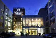 酒店模块 