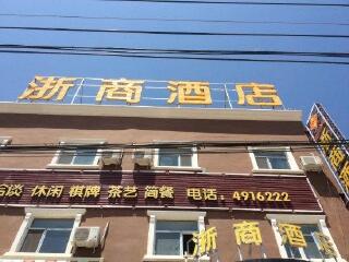 春节青海旅游跟团_青海旅游旅行团_青海旅游5天游