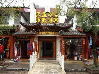 去云南麗江旅游_云南麗江游組團(tuán)_云南麗江旅游報(bào)團(tuán)價(jià)格