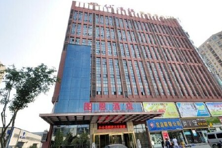 仙满楼图恩酒店(合肥高铁南站店)