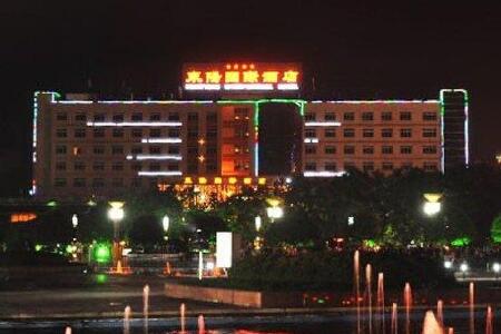 广安东阳国际大酒店