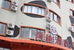 酒店模块 