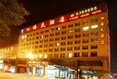 酒店模块 
