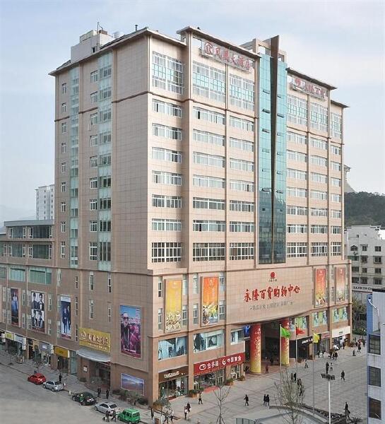 凤凰大酒店(广元总店)预订