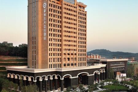 【南充豪雅东方花园酒店】地址:南充市高坪区松林路38